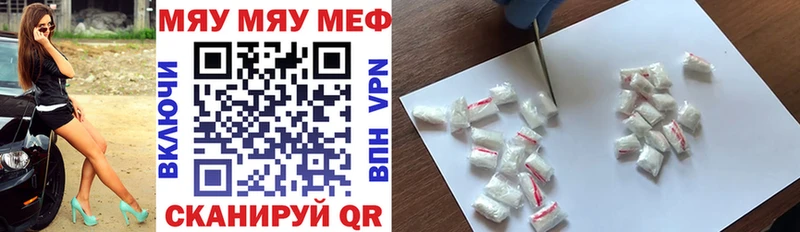 Наркошоп купить ГАШИШ  Кодеин  СОЛЬ  Каннабис  Псилоцибиновые грибы  МЕФ  КОКАИН  Ртищево