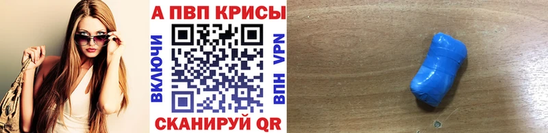 Купить где  Ртищево  APVP СК 