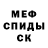 МЕТАДОН мёд Erin Hunter