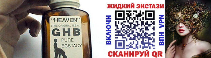 Купить закладки  Ртищево  Бутират Butirat 