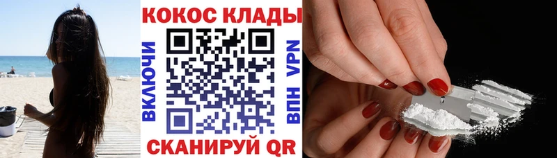 COCAIN 98% Ртищево