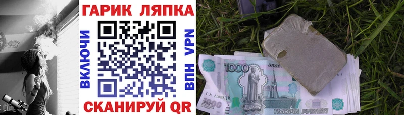Гашиш hashish  Купить закладки  Ртищево 