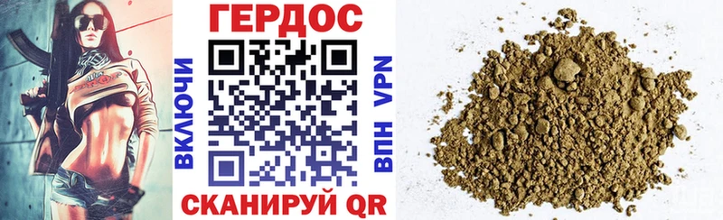 Купить где  Ртищево  ГЕРОИН Heroin 
