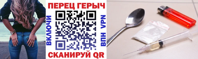 ГЕРОИН афганец Ртищево