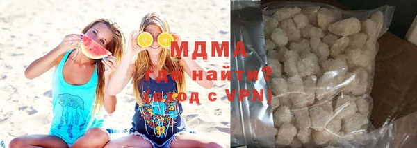 mdma Покачи