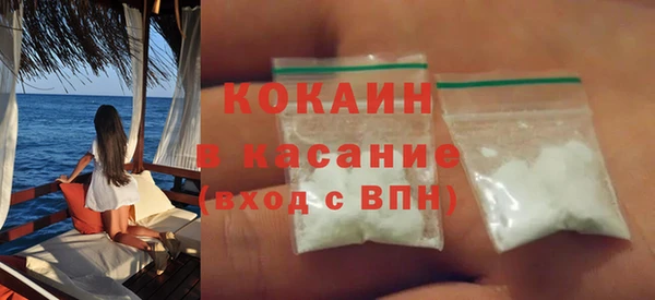 твердый Покровск