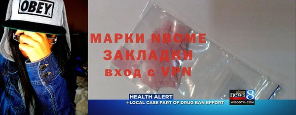 твердый Покровск