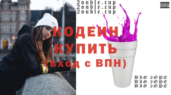твердый Покровск