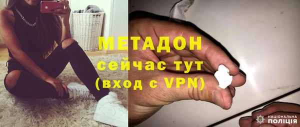 кокаин Покров