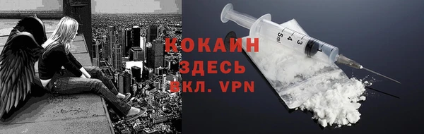 кокаин Покров