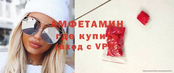 твердый Покровск