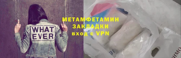 твердый Покровск