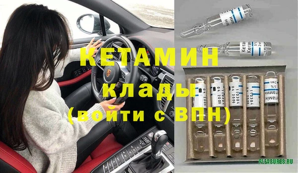 кокаин Покров