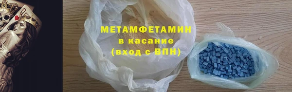 кокаин Покров