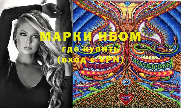 mdma Покачи