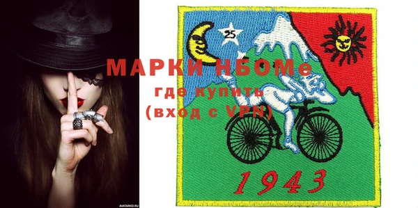твердый Покровск