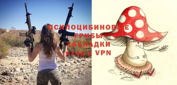 кокаин Покров