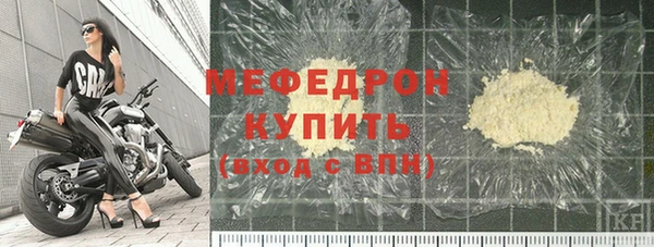 твердый Покровск