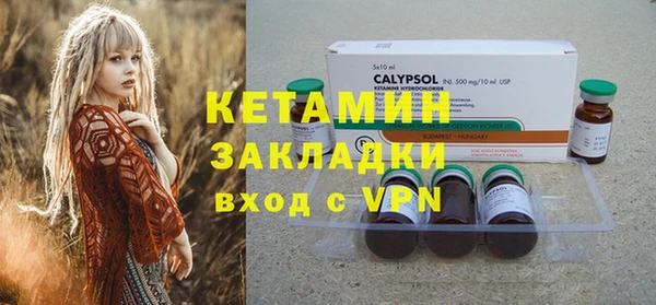 кокаин Покров