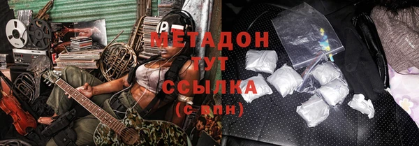твердый Покровск