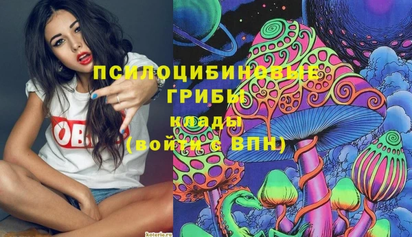 кокаин Покров