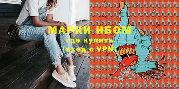 кокаин Покров