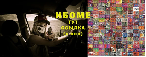 mdma Покачи