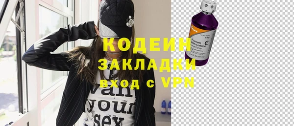кокаин Покров