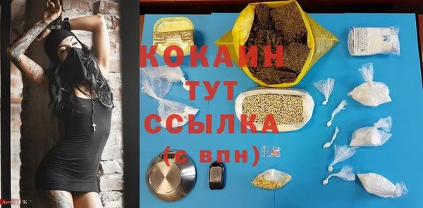 mdma Покачи