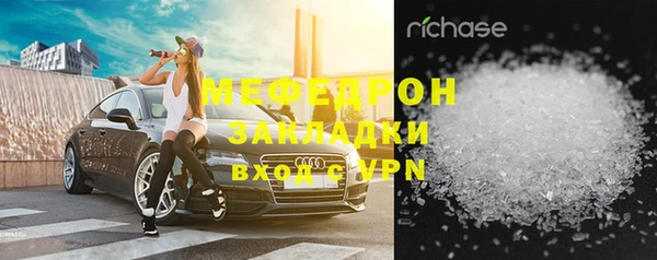 твердый Покровск