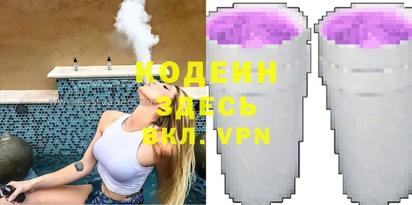 кокаин Покров