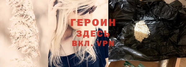 твердый Покровск