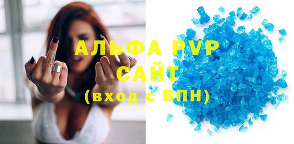 твердый Покровск