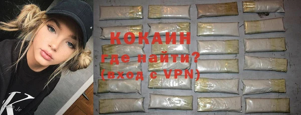 кокаин Покров