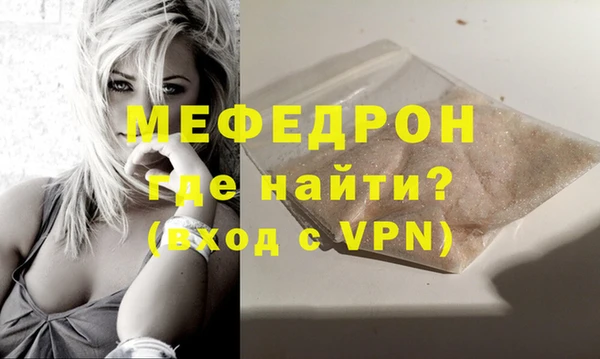 mdma Покачи