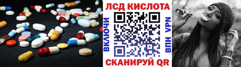 Лсд 25 экстази кислота  Купить где  Ртищево 