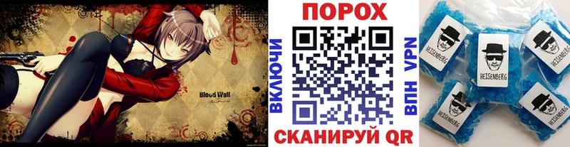 Купить  Ртищево  МЕТАМФЕТАМИН кристалл 