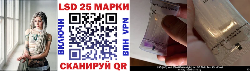 Марки 25I-NBOMe 1,5мг  Купить  Ртищево 