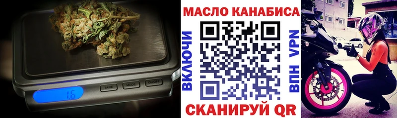 Дистиллят ТГК гашишное масло Ртищево