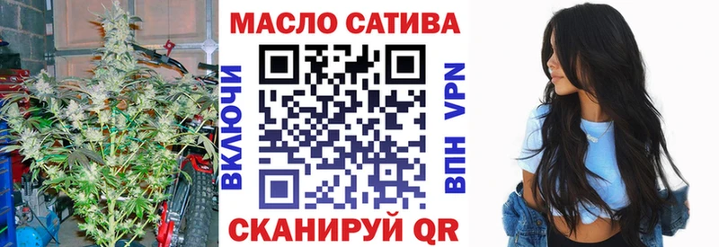 ТГК концентрат  Купить где  Ртищево 