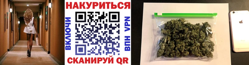 Шишки марихуана Amnesia  Купить закладки  Ртищево 
